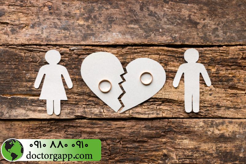 مهم ترین علل طلاق از نظر روانشناسی 